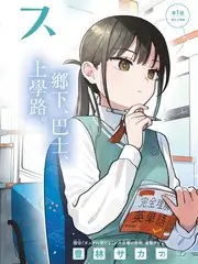 连麦大作战