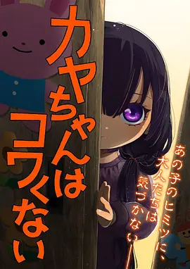 像素主播