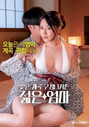 带货之王